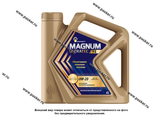 Масло Rosneft  0W20 Magnum Ultratec FE API SN ILSAC GF-5 4л син