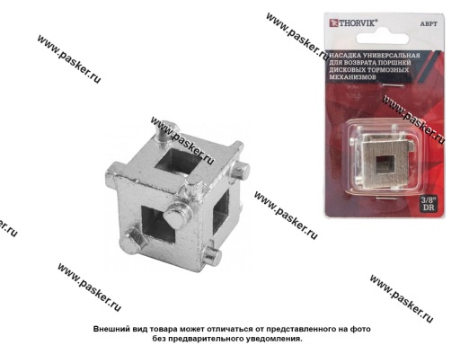 Инструмент для возврата поршней дисковых тормозных механизмов куб под вороток  3/8 Thorvik ABPT