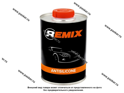 Смывка силикона REMIX 0,9л