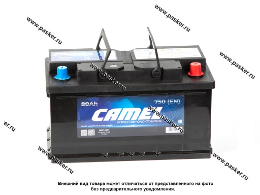 Аккумулятор CAMEL 80Ач EN750 313х175х175 низкий обр/п