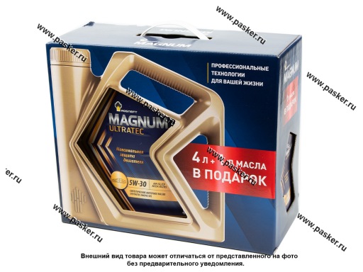 Масло Rosneft  5W30 Magnum Ultratec API SL/CF 4+1л син АКЦИЯ