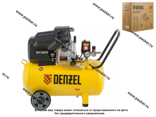 Компрессор воздушный с ресивером Denzel DKV2200/50 Х-PRO 50л 2,2 кВт 400л/мин 58083