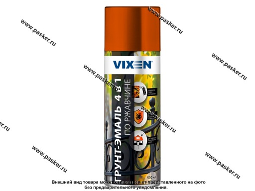 Краска по ржавчине Черный янтарь VIXEN VX-519005 4в1 520мл аэрозольная
