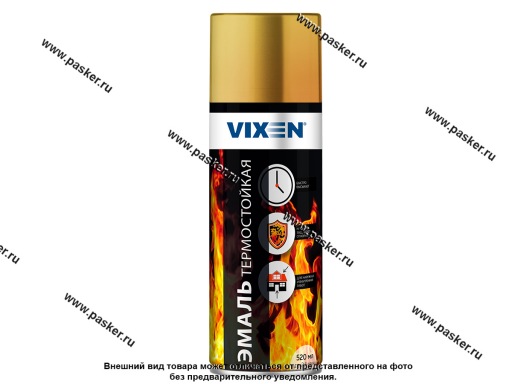 Краска термостойкая Золото VIXEN VX-53007 520мл аэрозольная