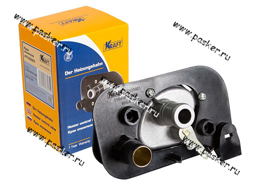 Кран отопителя 2108-099 KRAFT 105001