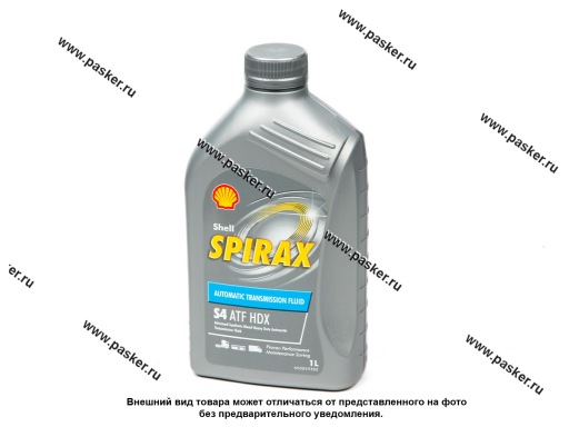 Масло SHELL ATF Spirax S4 HDX 1л