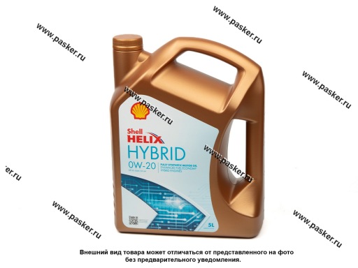 Масло SHELL  0W20 HELIX HYBRID API SP GF-5 5л
