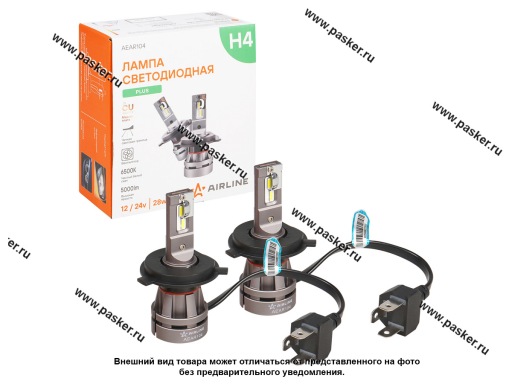 Лампа светодиод 12V H4 AIRLINE PLUS 6000К 5000Lm 2шт AEAR104