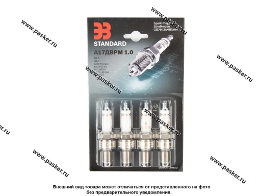 Свечи А-17ДВРМ 2108-099 Волга с резистором медный электрод зазор 1,0 блистер