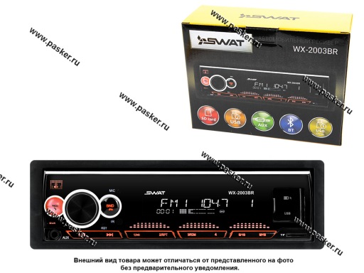 Автомагнитола SWAT SD/MP3/USB/BT 4х50 красн подсветка WX-2003BR