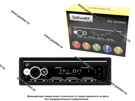 Автомагнитола SWAT SD/MP3/USB/BT 4х50 белая подсветка WX-2003BW