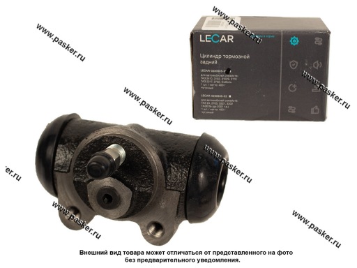 LECAR023050502 | 2410-3502040 Цилиндр задний тормозной ГАЗ 2410 3110 2217 2752 3102-3110 LECAR
