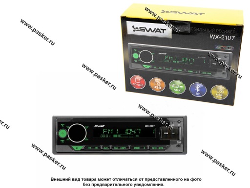 Автомагнитола SWAT SD/MP3/USB/BT 4х50 мультицвет WX-2107