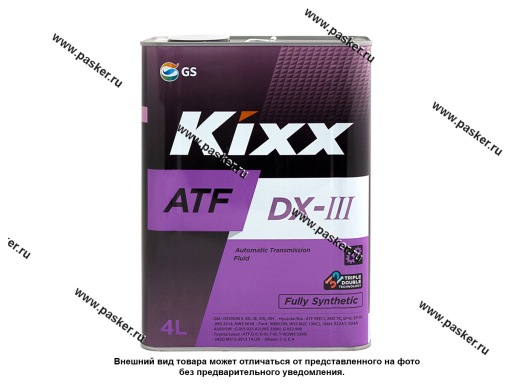 Масло KIXX ATF DX-III 4л