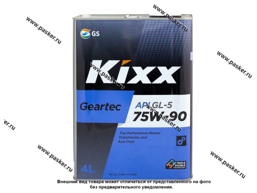 Масло KIXX 75W90 Geartec GL-5 4л