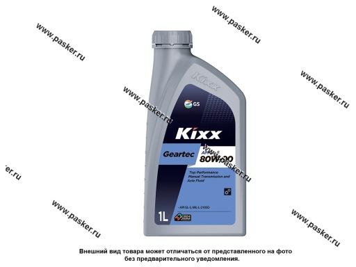 Масло KIXX 80W90 Geartec GL-5 1л