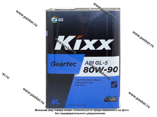 Масло KIXX 80W90 Geartec GL-5 4л