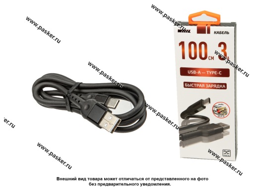 Кабель Type-C  -  USB 1м 3А WIIIX CB-404TC-SIL-10B быстрый чёрный
