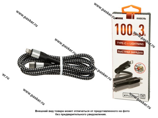 Кабель Lightning - Type-C 1м 3A WIIIX CB-704TC-U8-10W быстрый белый