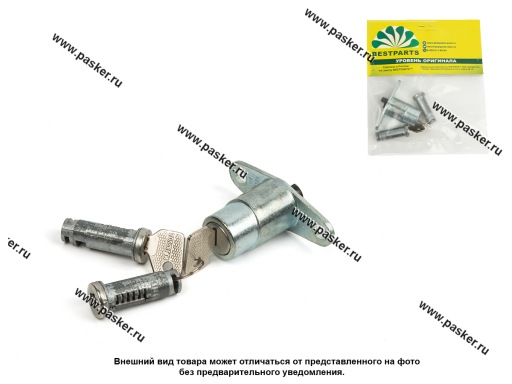 Личинки 2101,011 с замком багажника в сборе BESTPARTS BP012051