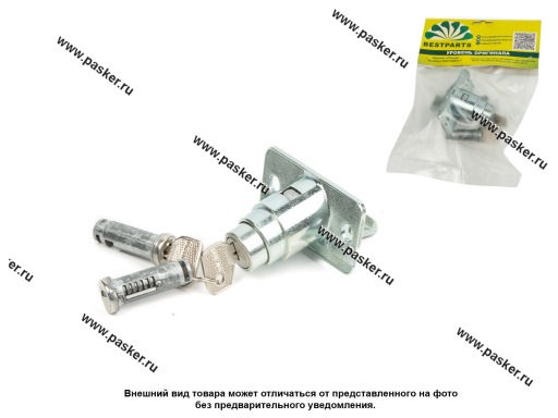 Личинки 2102,21,213 с замком багажника в сборе BESTPARTS BP012052