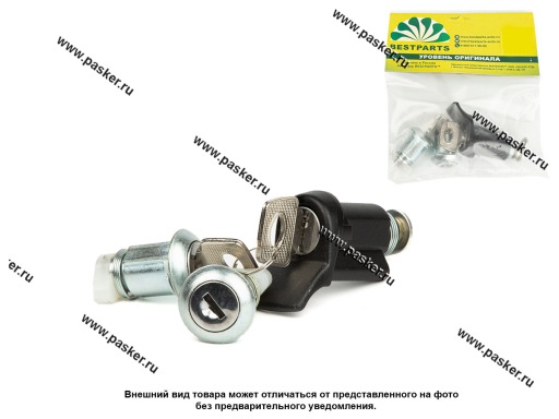 Личинки 2110 с замком багажника в сборе BESTPARTS BP012058