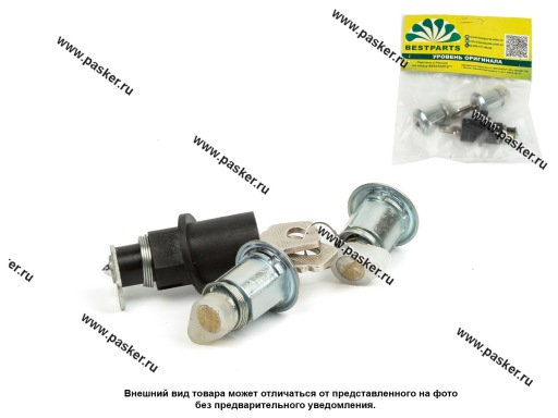 Личинки 2111,12 с замком багажника в сборе BESTPARTS BP012059