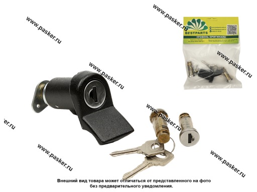 Личинки 2115 с замком багажника в сборе BESTPARTS BP012060