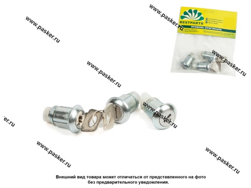 Личинки 2170 с замком багажника в сборе BESTPARTS BP012061