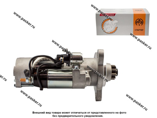 Стартер КАМАЗ ПРАМО М9Т.9102