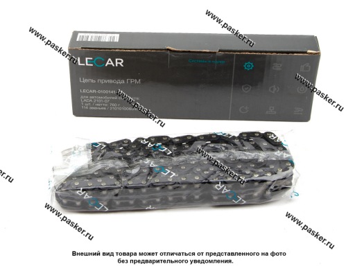 LECAR010014102 | 21010100604000 Цепь 2101 LECAR