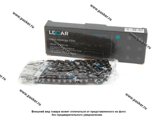 LECAR016034102 | 21214100604003 Цепь 21214 2123 LECAR
