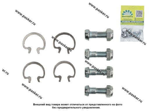 Крепеж кардана 2101-07 BESTPARTS BP004001