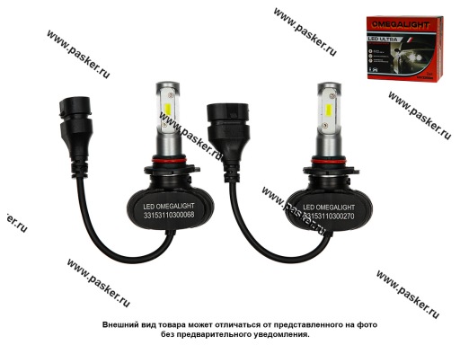 Лампа светодиод 12V HB3 LED Omegalight Ultra 2500Lm