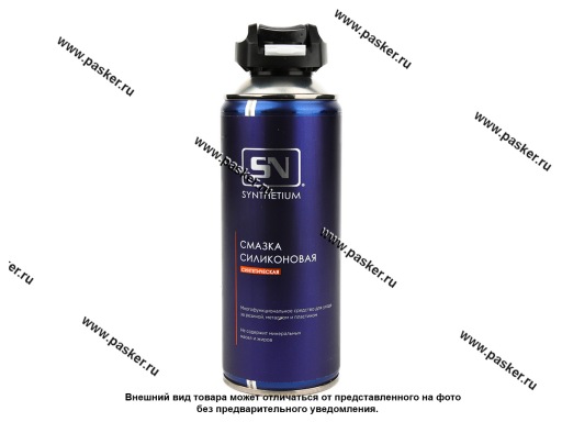 Смазка Силиконовая SN Synthetium 520мл аэрозоль SN4615