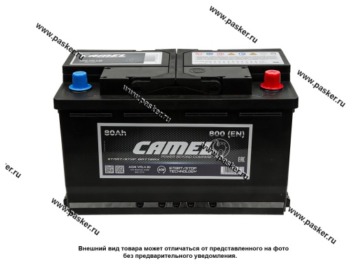 Аккумулятор CAMEL 80Ач EN800 AGM 315х175х190 обр/п