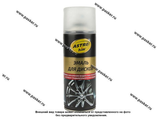 Краска для дисков Болотная ASTROhim AC604 520мл аэрозольная