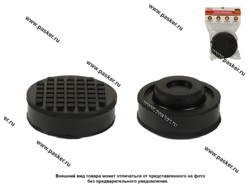 Опора резиновая для подкатного домкрата в чашку круглая точка квадрат Garde D42 H27 GSR1005