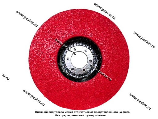 Круг зачистной коралл GTA125 125х10х22,2 (P80) на опорной тарелке GTOOL 10205