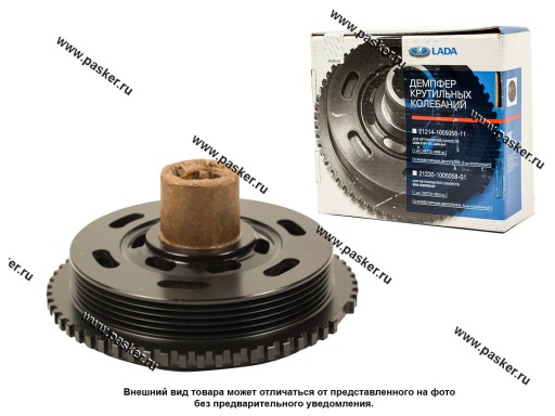 21230-1005058-00/01 | 21230-1005058-00 Шкив коленвала 2123 Chevy Niva демпфер LADA Image