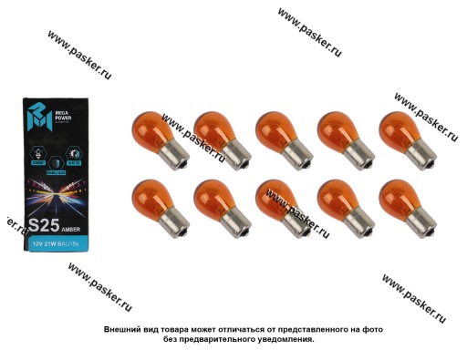 Лампа 12V21W BAU15s Standart MEGAPOWER желтая