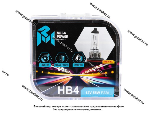 Лампа галоген 12V HB4 55W P22d MEGAPOWER бокс 2шт Long Life