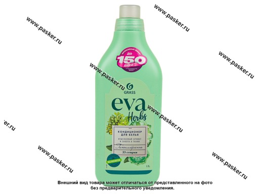 Кондиционер для белья GraSS EVA herbs концентрат 1000мл 125875