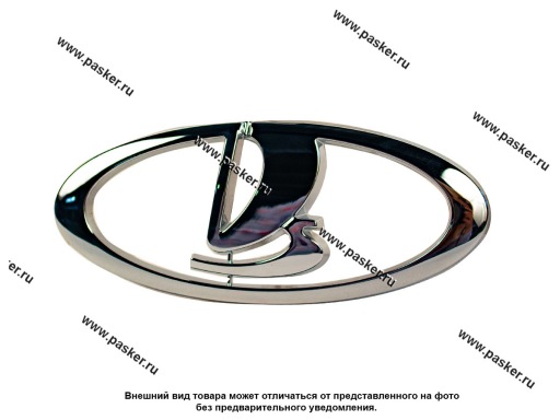 11180-8212060-10 Знак решетки 1118 Калина в сборе LADA Image