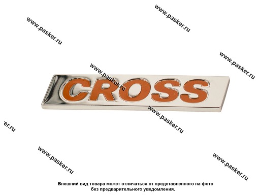 21940-8212170-50 Эмблема задней двери 2194 CROSS справа LADA Image