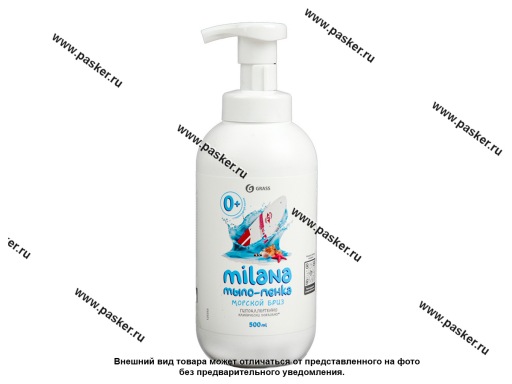 Мыло-пенка GraSS Milana Морской бриз 500мл 125333