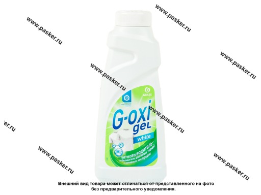 Пятновыводитель-отбеливатель GraSS G-OXI gel с активным кислородом для белых тканей  500мл 125408