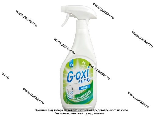 Пятновыводитель-отбеливатель GraSS G-oxi spray с активным кислородом для белых тканей 600мл 125494