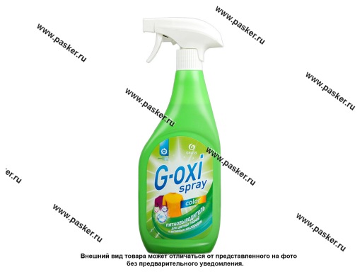 Пятновыводитель-отбеливатель GraSS G-oxi spray с активным кислородом для цветных вещей 600мл 125495