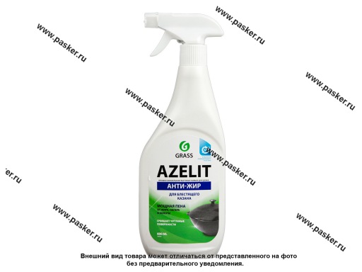 Средство для кухни GraSS Azelit Казан 600мл тригер 125375
